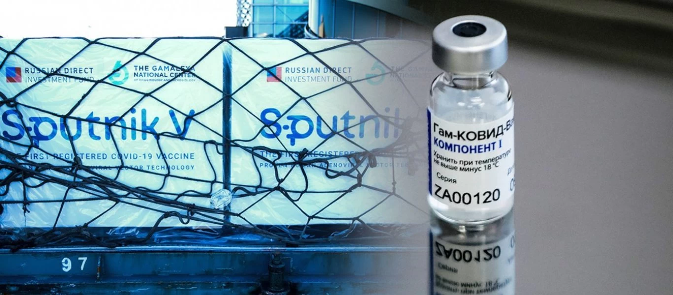 Sputnik V: Μόσχα & Έρεβαν συζητούν την πιθανότητα παραγωγής του ρωσικού εμβολίου στην Αρμενία